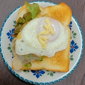 目玉焼きトースト（マヨネーズ）